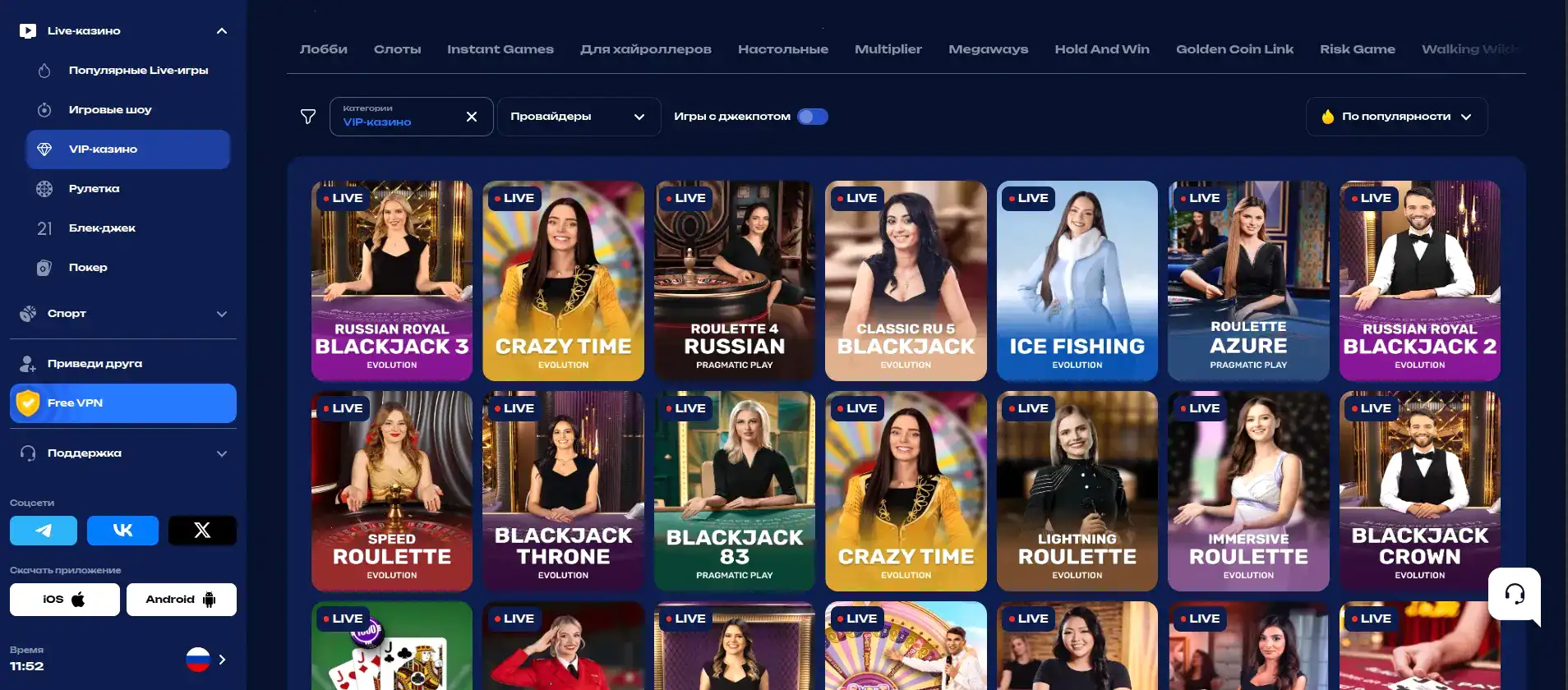 Процесс вывода выигрыша на банковскую карту от игрока Ауф казино